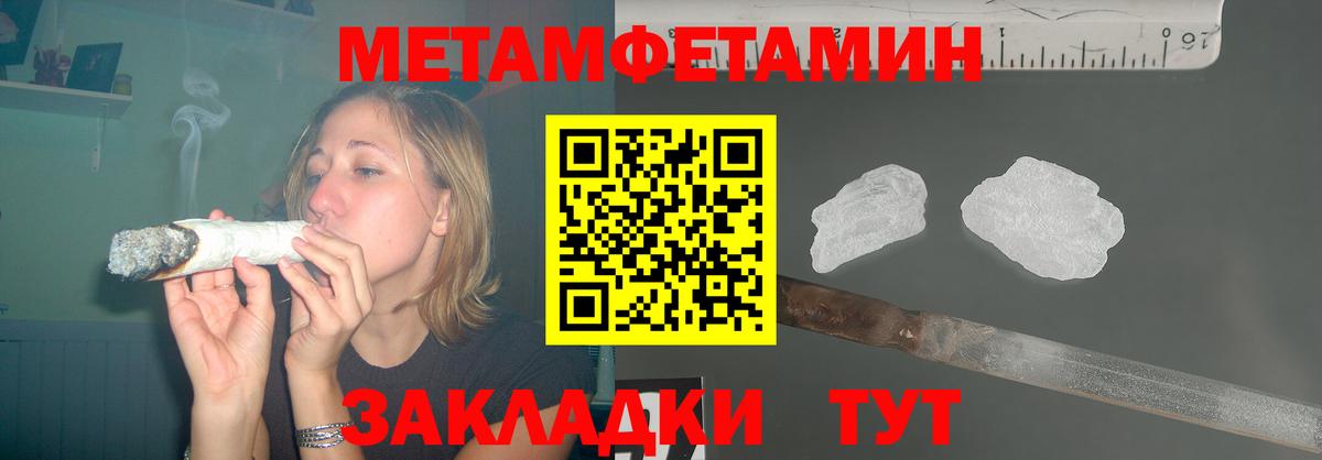 Малоярославец  Амфетамин 97%  АМФ  Вход с VPN 