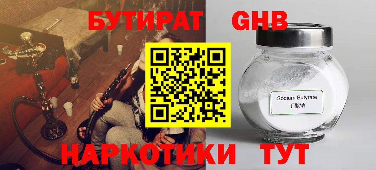 ГАШИШ Малоярославец