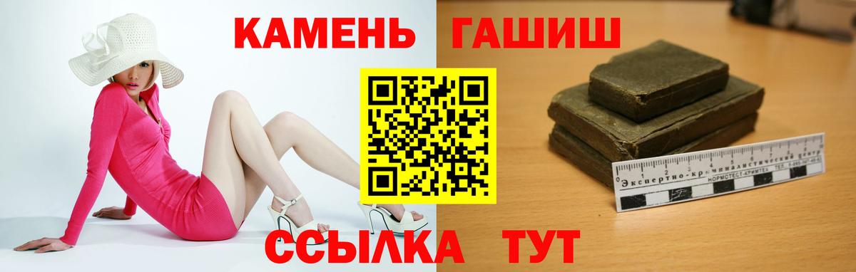 Гашиш 40% ТГК Малоярославец
