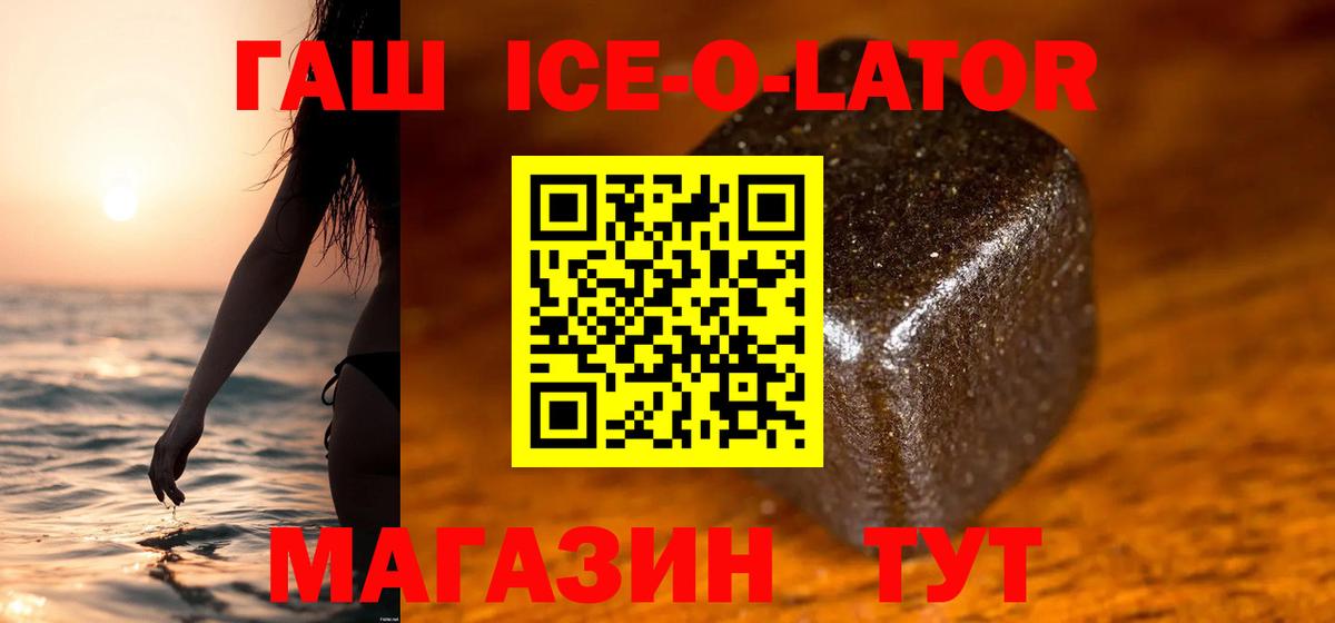 ГАШИШ hashish  Вход с VPN  Малоярославец 