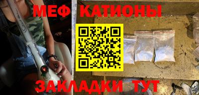 мефедрон Донской