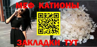 мефедрон Донской