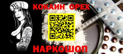 мефедрон Донской