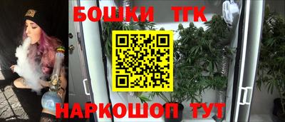 гидра Донецк