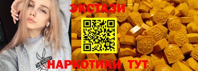 ECSTASY Дубна