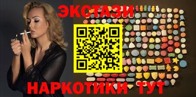 ECSTASY Дубна