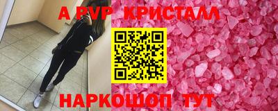 гидра Донецк