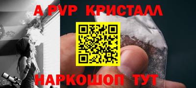 гидра Донецк