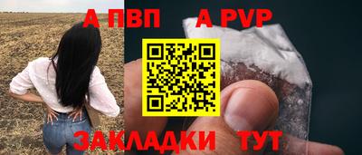 гидра Донецк