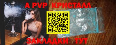 гидра Донецк