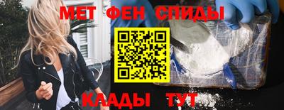 мефедрон Донской