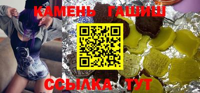 гидра Донецк