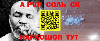 мефедрон Донской