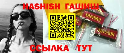 гидра Донецк