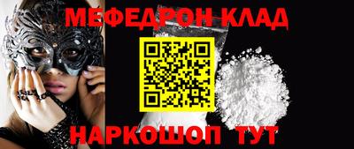 гидра Донецк