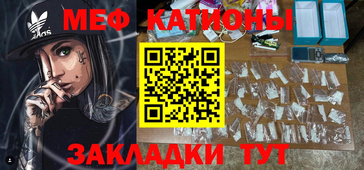Меф мука  Вход с VPN  Малоярославец  Мефедрон  Меф  МЯУ-МЯУ кристаллы 