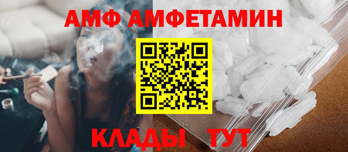 Метамфетамин витя Малоярославец
