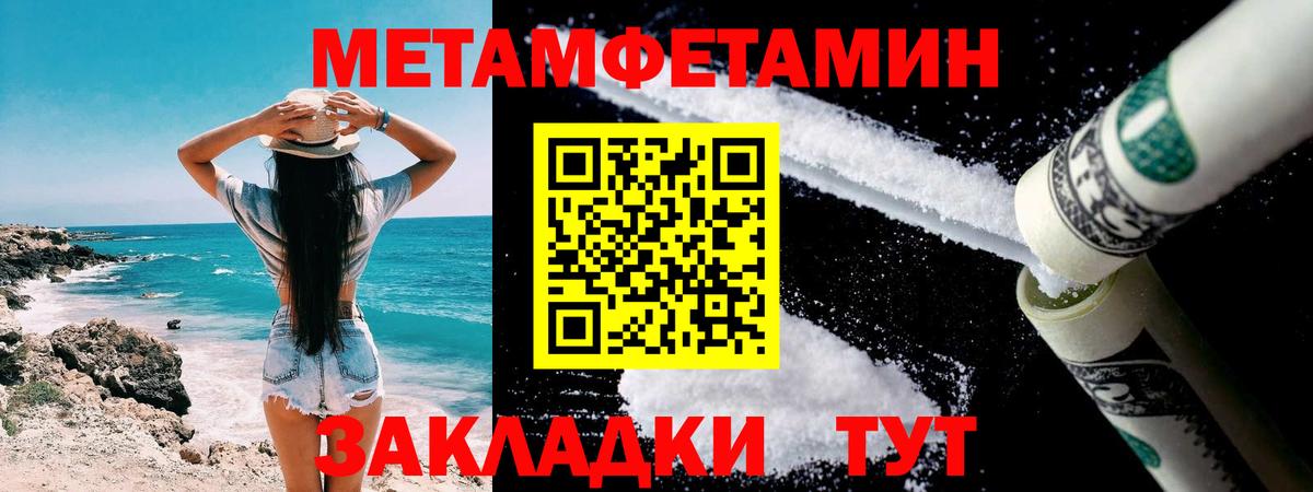 Метамфетамин винт  Метамфетамин винт  Вход с VPN  Малоярославец 