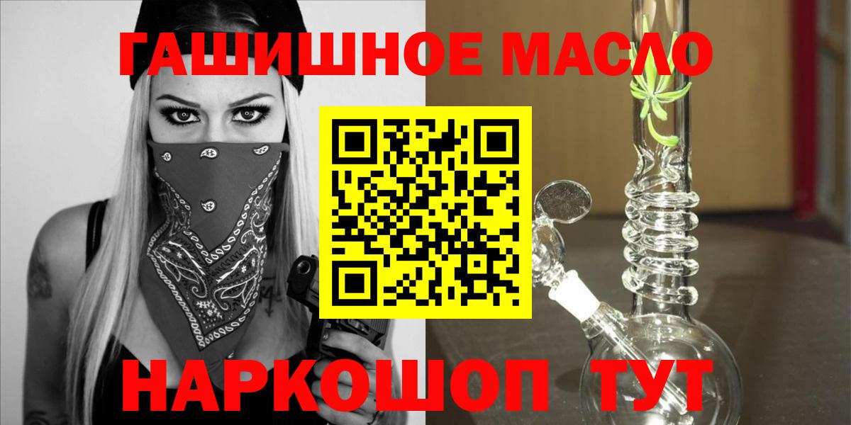 МЕТАМФЕТАМИН  ГАШИШ  Малоярославец  Меф МЯУ МЯУ кристаллы  A PVP СОЛЬ кристаллы  Вход с VPN 