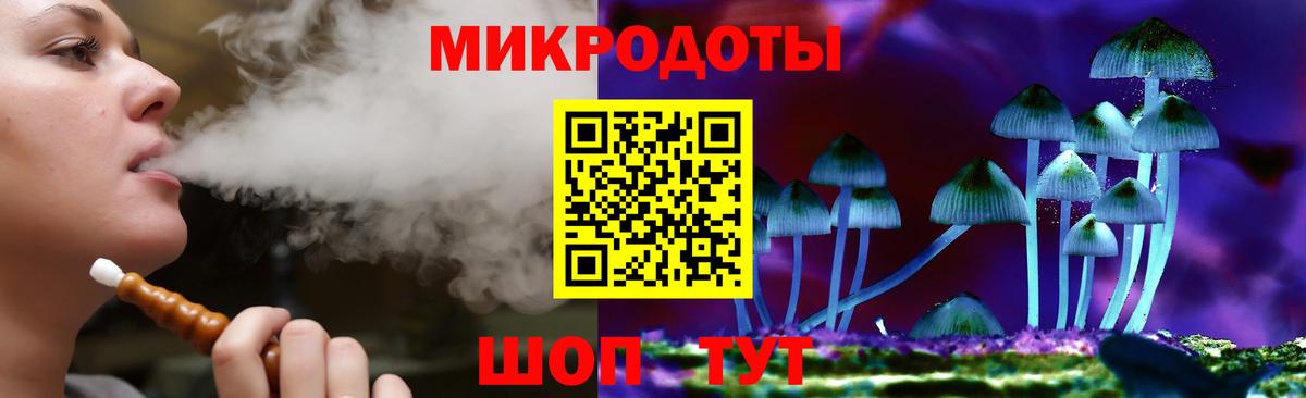 Псилоцибиновые грибы Psilocybine cubensis  Вход с VPN  Малоярославец  купить закладку  Галлюциногенные грибы мухоморы 