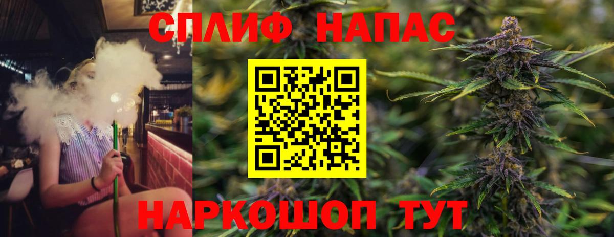 Бошки марихуана Ganja  Бошки марихуана OG Kush  Вход с VPN  Малоярославец 